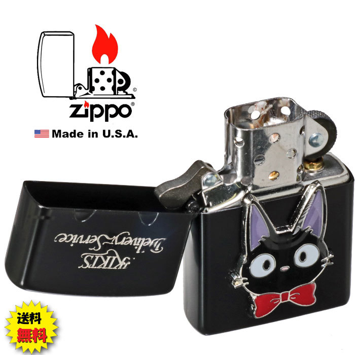 zippo(ジッポーライター)スタジオジブリ ジッポー魔女の宅急便　ジジメタルVer　送料無料_画像5