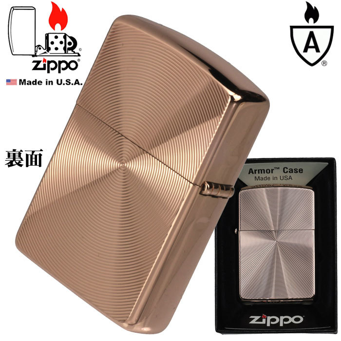 zippo(ジッポーライター) アーマー スピンカット 両面加工 ピンクゴールド【ネコポス対応可】_画像3