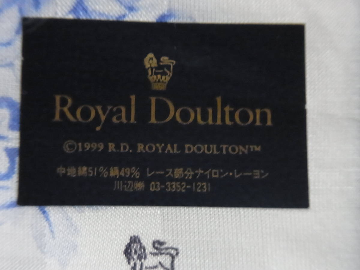 ◎ Royal Doulton ロイヤルドルトン レースハンカチ 中地綿51% 絹49% レース部分ナイロン・レーヨン サイズ:約55cm X 55cm位 ◎_画像4