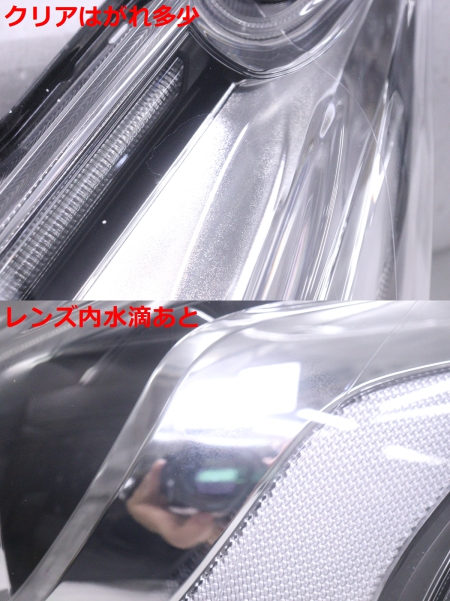 20-900★美品★後期 LED ZVW40W プリウスα★左ヘッドライト KOITO 47-65 打刻:A2 ユニット メッキ 純正★トヨタ (QT)_画像4