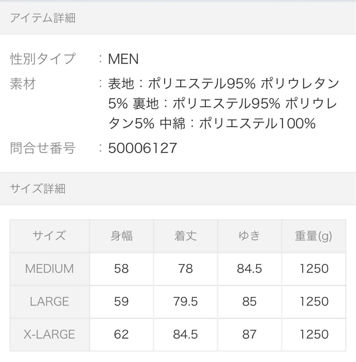 新品未使用タグ付【improves】 ファー付き 撥水ストレッチ 中綿 ダウンタッチ マウンテンパーカー