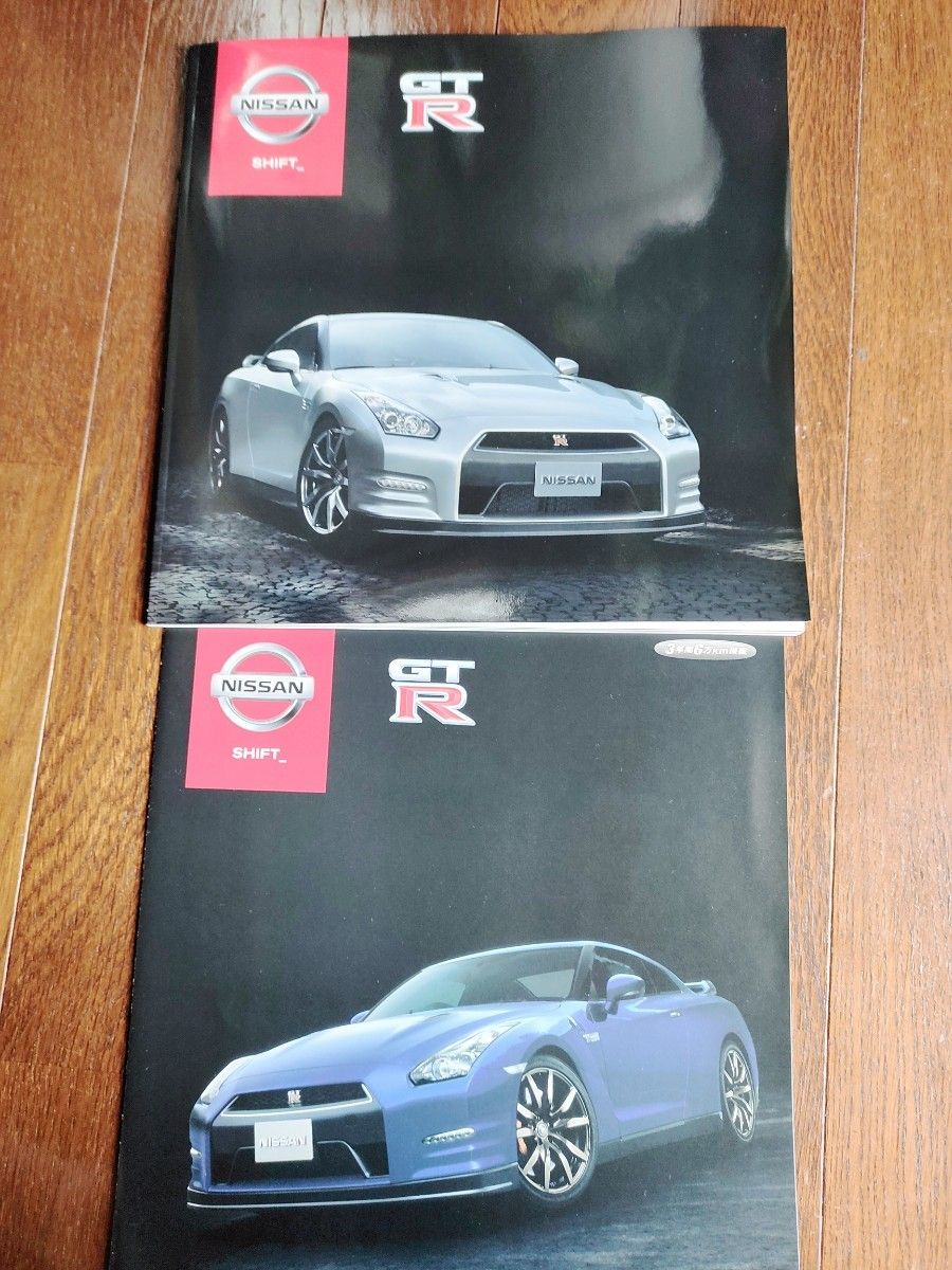 希少非売品 スカイライン R35 GTR カタログ 状態良好品