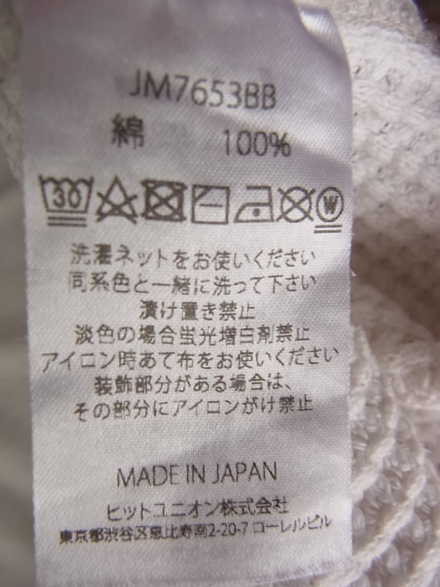 Jackman ジャックマン　肉厚ワッフル　モックネック　カットソー　サイズ XS 　オフホワイト　MADE IN JAPAN_画像6