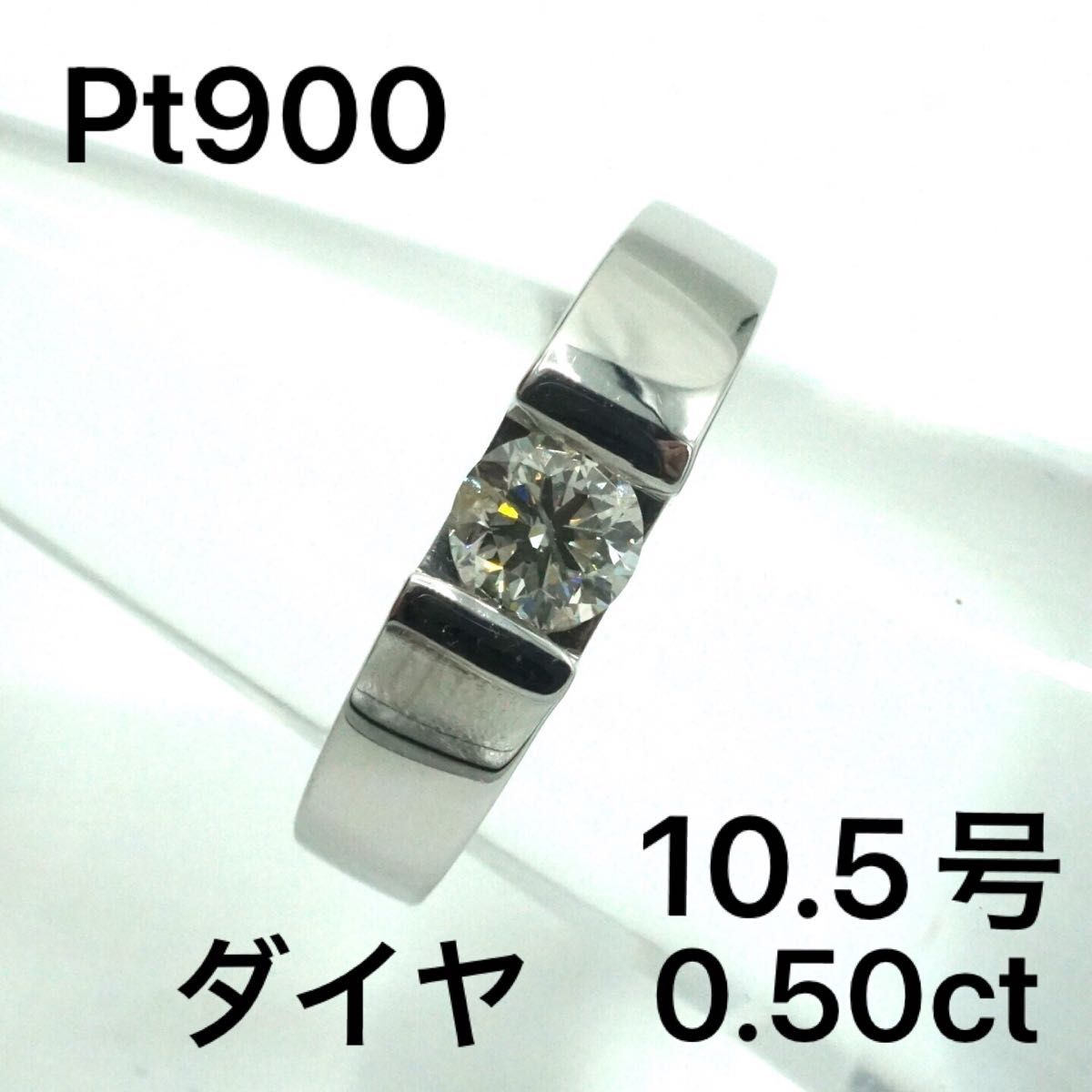 期間限定30%OFF! Pt900プラチナ リング・指輪 ダイヤモンド