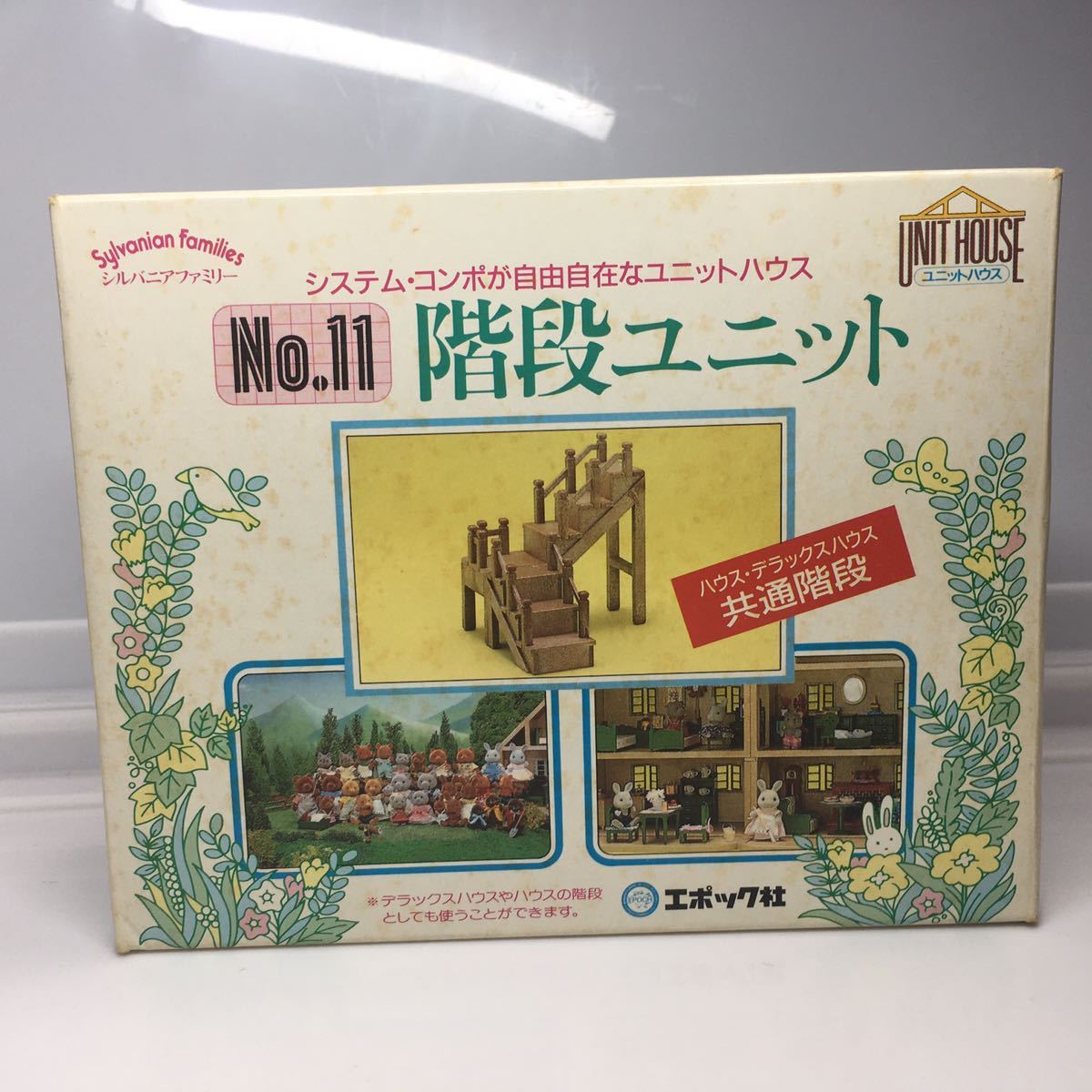 C195 階段ユニット シルバニアファミリー シルバニア|Yahoo C195 階段ユニット シルバニアファミリー シルバニア|Yahoo