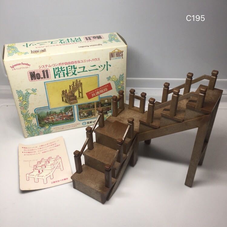 C195 階段ユニット シルバニアファミリー シルバニア|Yahoo C195 階段ユニット シルバニアファミリー シルバニア|Yahoo