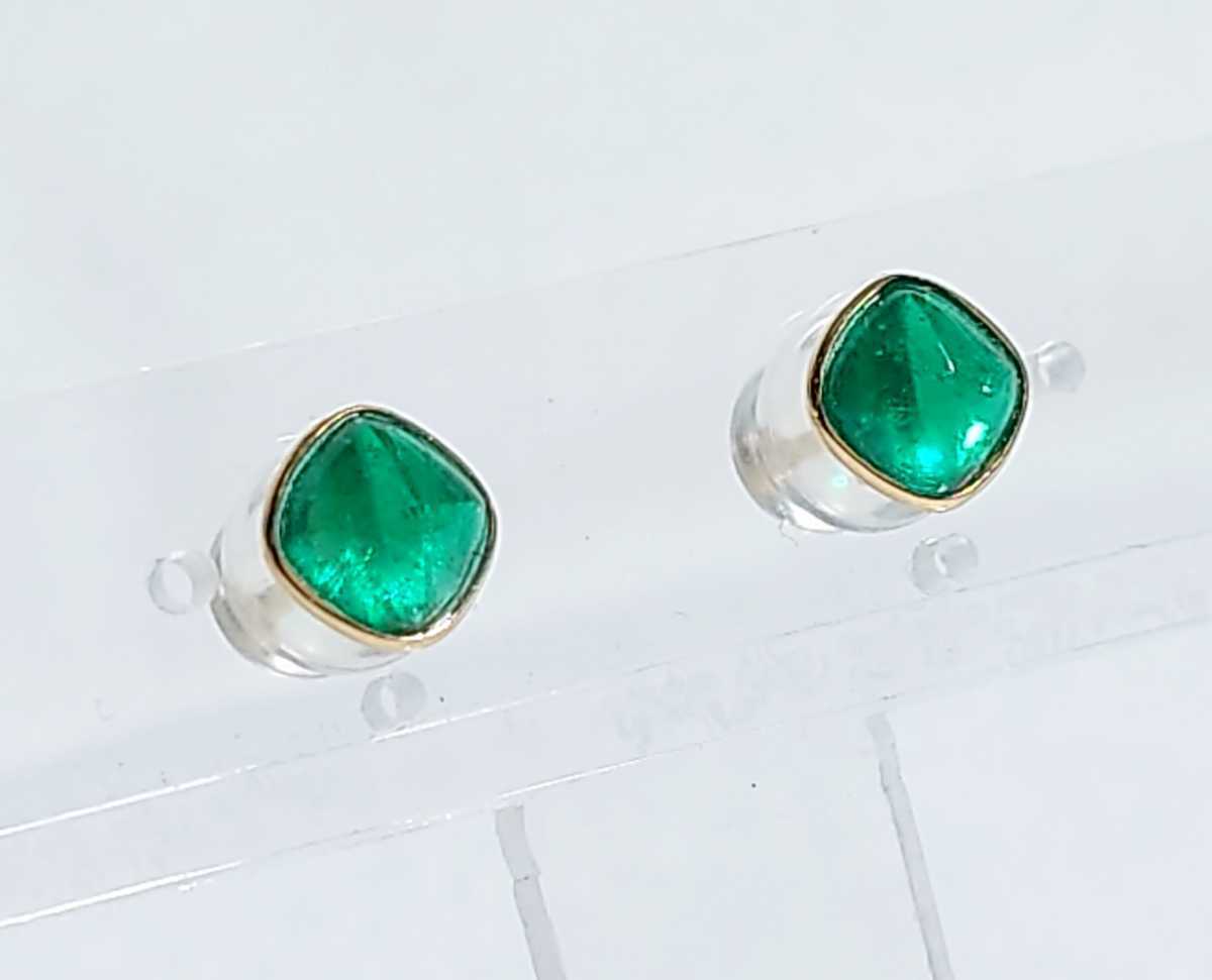シュガーローフ! エメラルド 1.05ct K18 ピアス(PE-3454