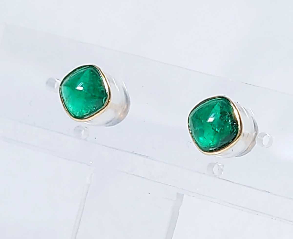 シュガーローフ! エメラルド 1.05ct K18 ピアス(PE-3454