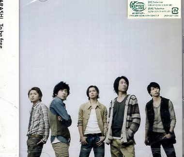 新着セール □ 嵐 ARASHI 相葉雅紀 松本潤 二宮和也 大野智 櫻井翔