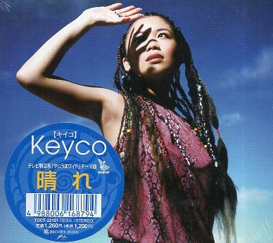 ■ Keyco ( キイコ ) [ 晴れ ] 新品 未開封 CD 即決 送料サービス ♪_画像1