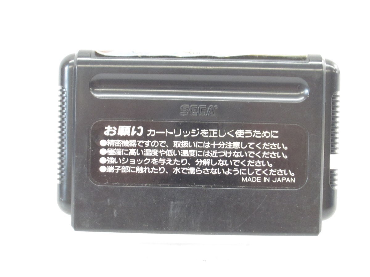  Mega Drive DJ Boy G-4032 game soft #UR91