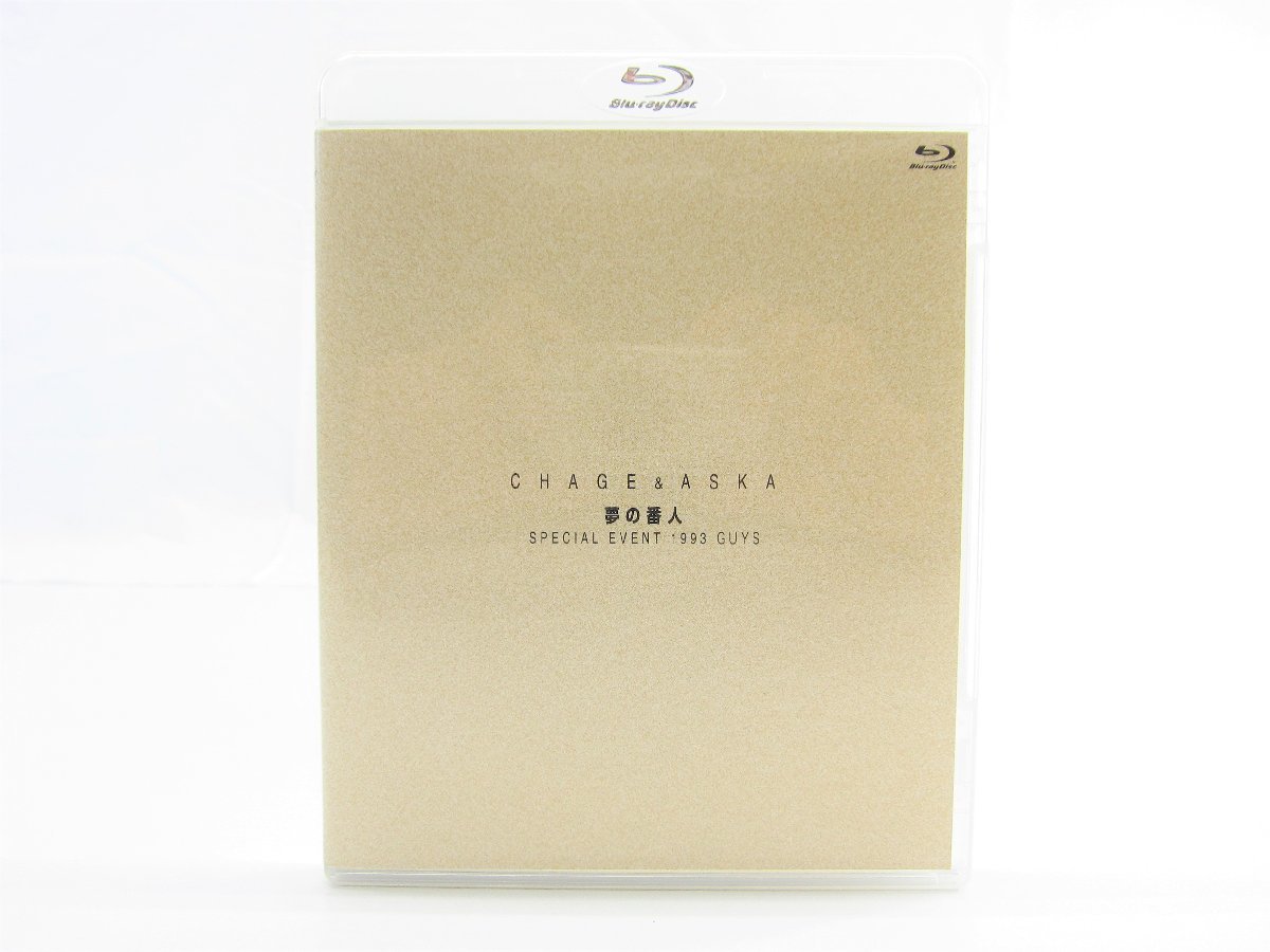 Yahoo!オークション - CHAGE and ASKA チャゲ&アスカ 夢の番人 S...