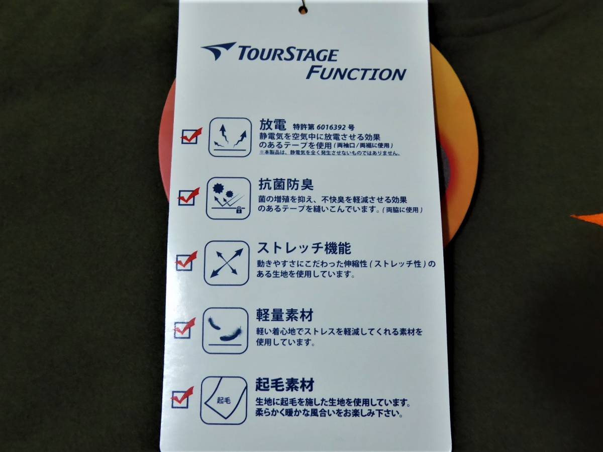 TOURSTAGE GOLF Tour Stage Golf protection against cold anti-bacterial deodorization nappy fake suede Parker jacket LL olive 