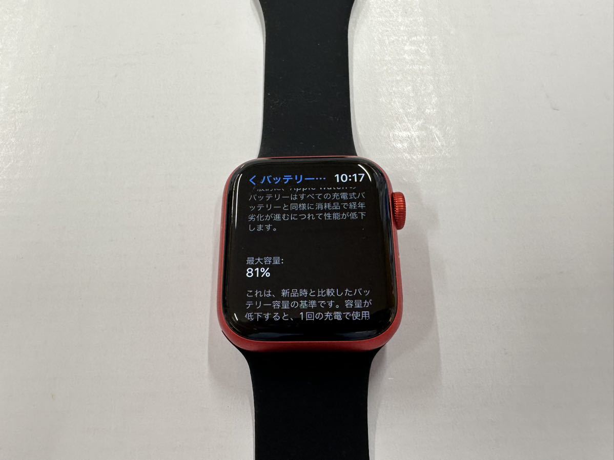 Apple watch 6 GPSモデル レッド 40mm-