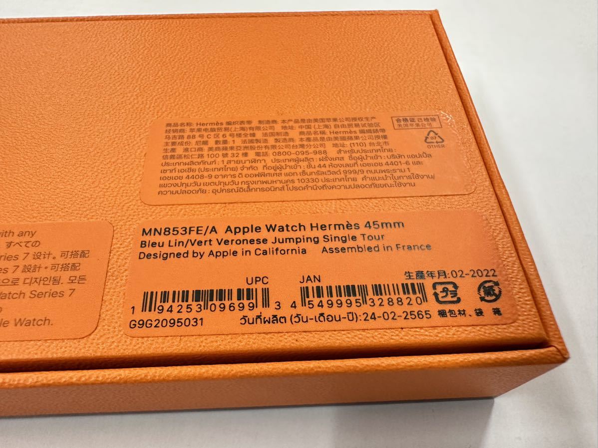 即決 Apple Watch Hermes 45mm 44mm ジャンピング ブルーラン 即決 Apple Watch Hermes 45mm 44mm ジャンピング ブルーラン