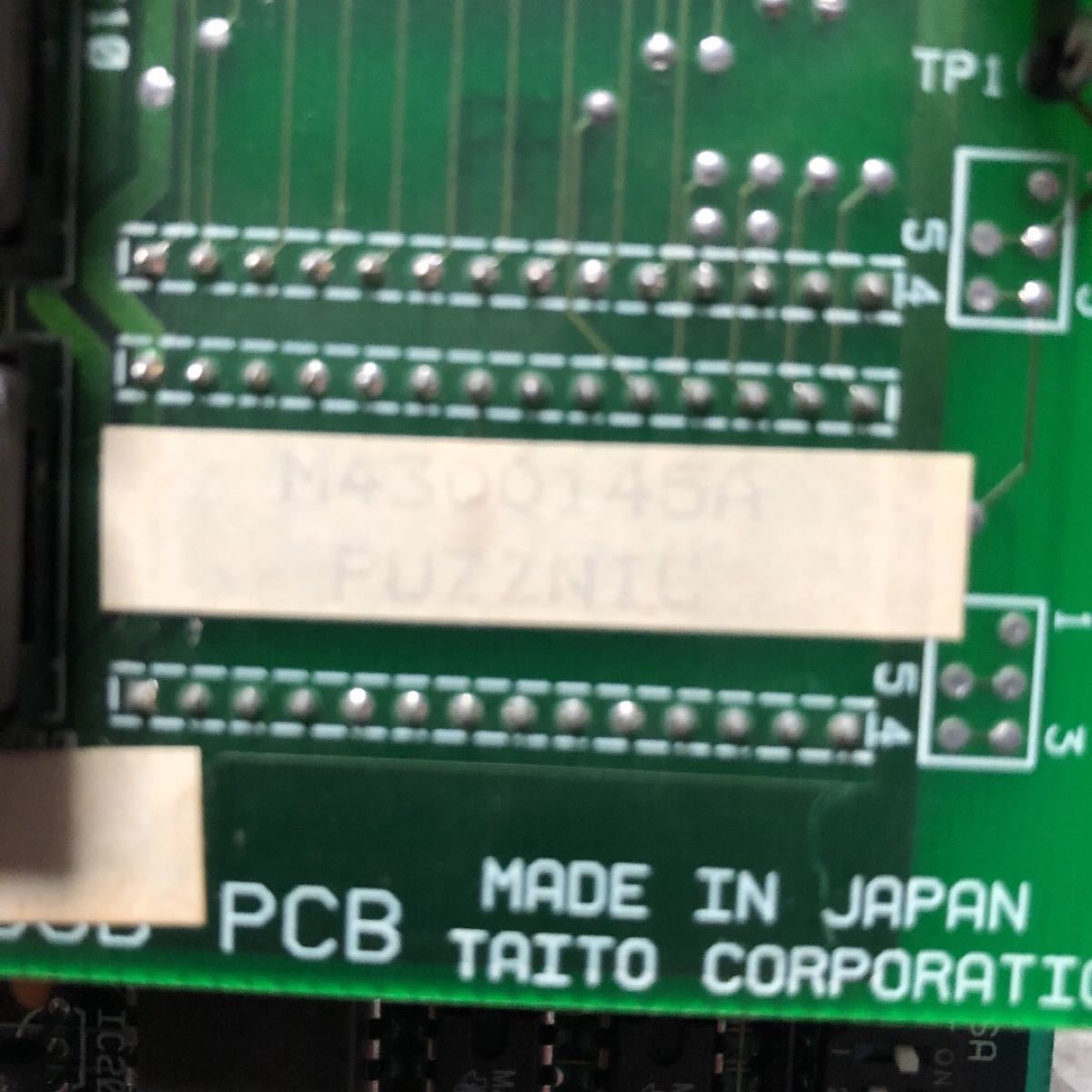 アーケード基板 パズニック|Yahoo!フリマ(旧PayPayフリマ) アーケード基板 パズニック|Yahoo!フリマ(旧PayPayフリマ)