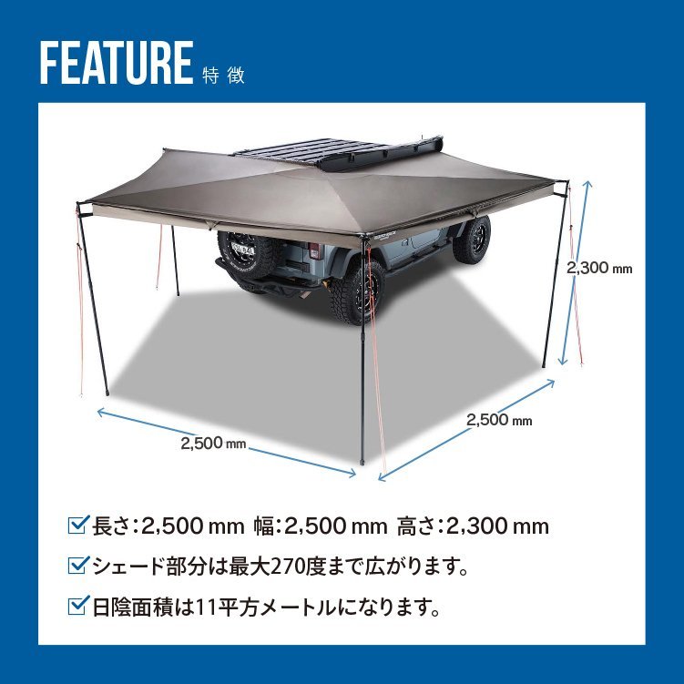 RHINO-RACK ライノラック Batwing Awning (Right) バットウィング オーニング 右側マウント 品番:33200_画像2