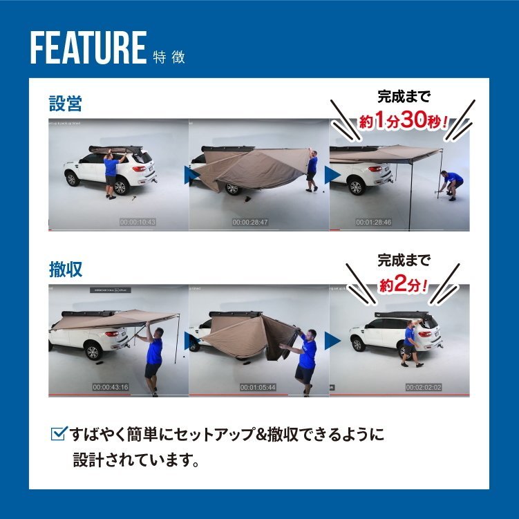 RHINO-RACK ライノラック Batwing Awning (Right) バットウィング オーニング 右側マウント 品番:33200_画像6
