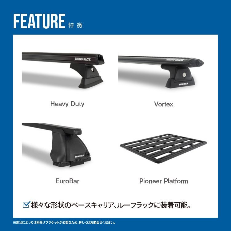 RHINO-RACK ライノラック Batwing Awning (Right) バットウィング オーニング 右側マウント 品番:33200_画像3