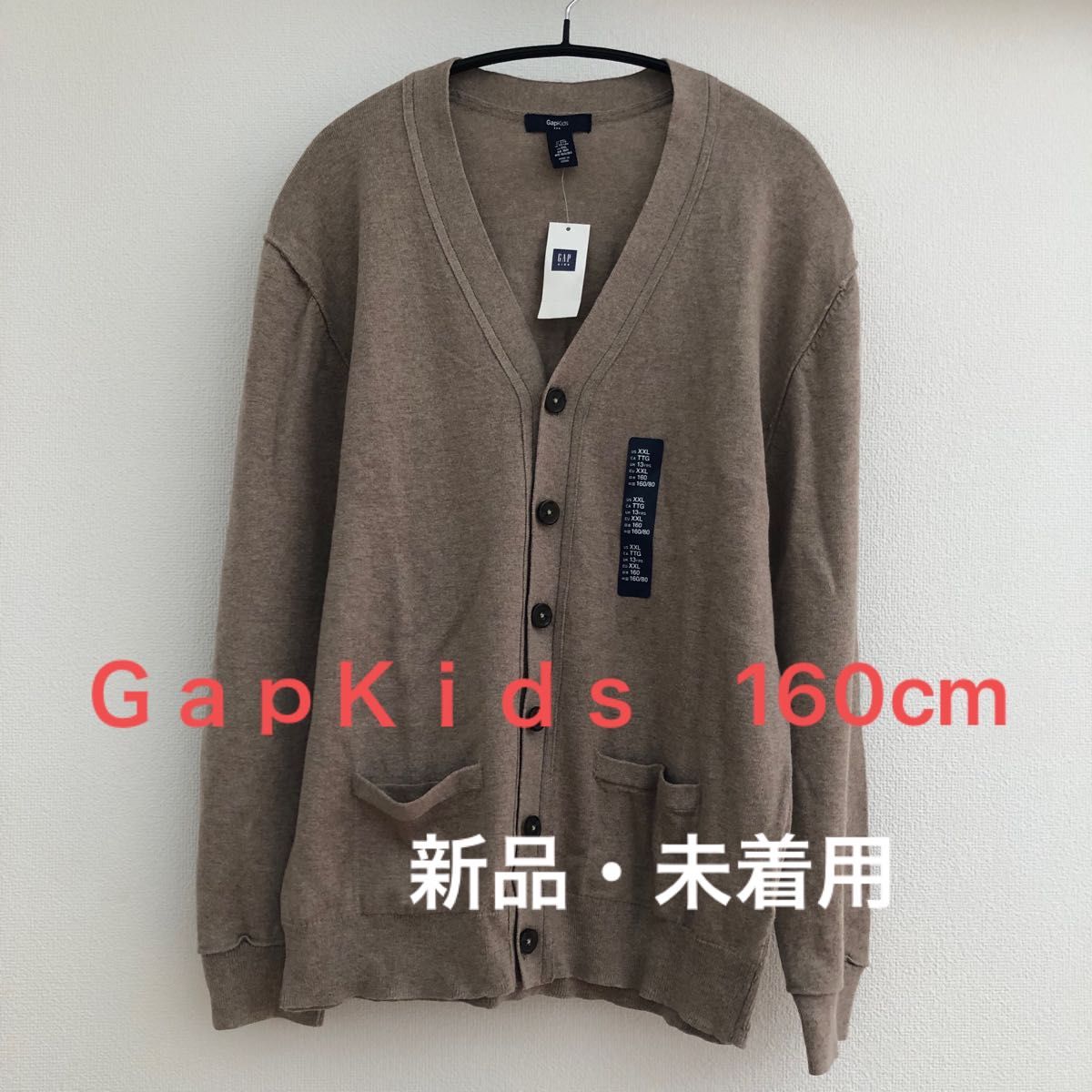 売り切り御免!】 Gap Kidsカーディガン 120 グリーン GapKidsギャップキッズ 120cm 白色カーディガン