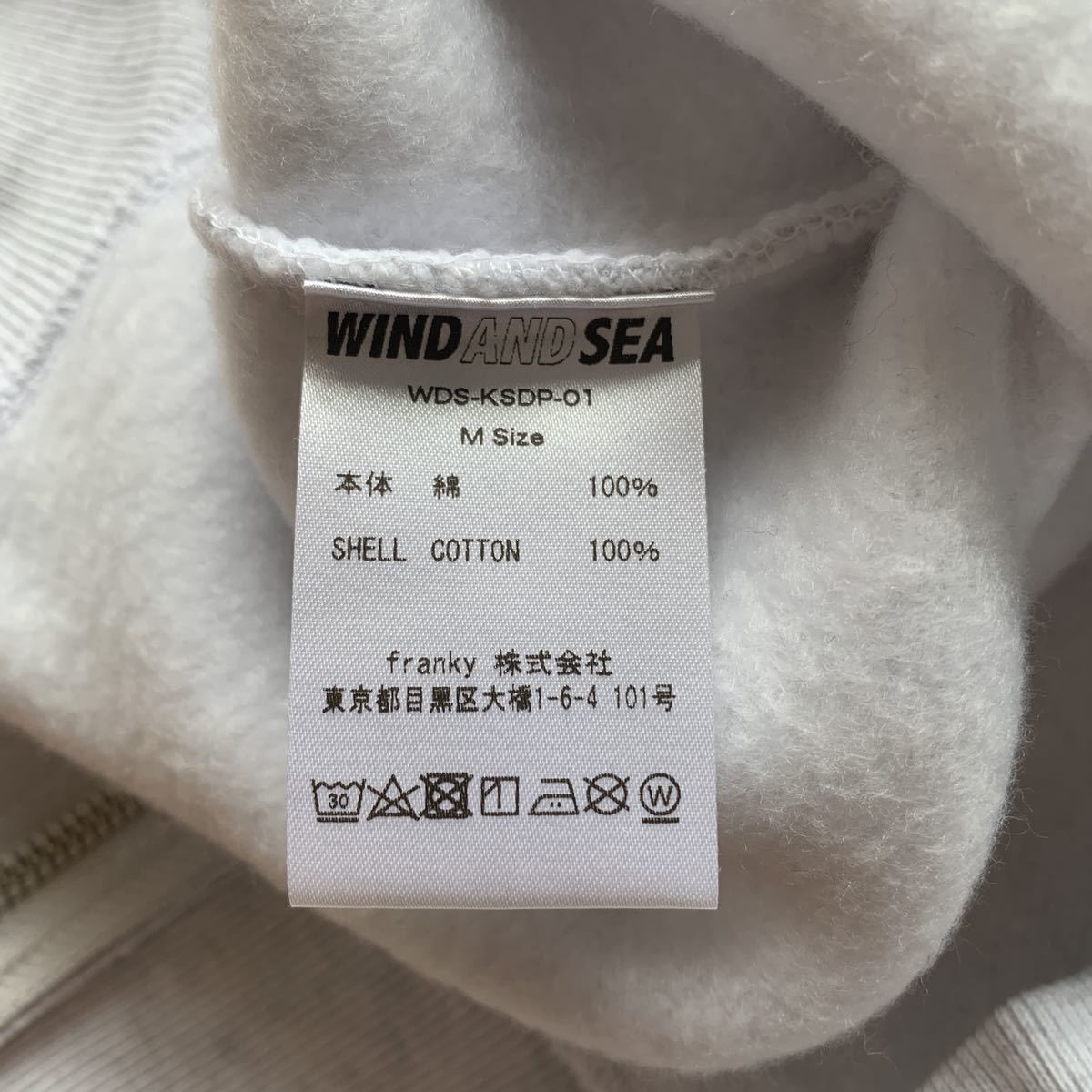 WIND AND SEA x 不純喫茶ドープ ジップパーカーウィンダンシーグレイ M
