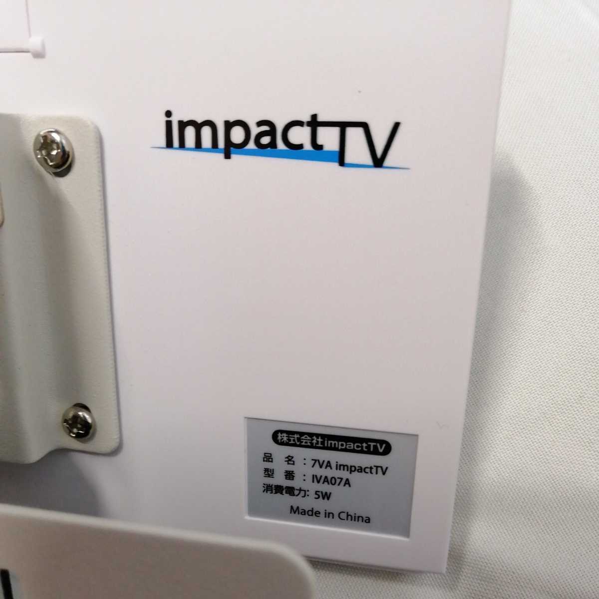IVA07A モニター impactTV デジタルサイネージ 店頭用 販促 IVA07A モニター impactTV デジタルサイネージ 店頭用 販促