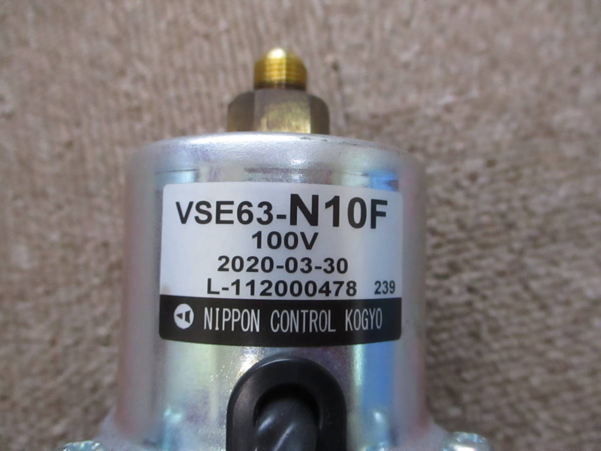 ①動作品の入替え?綺麗★「電磁弁 VSE63-N10F」20年製??長府 給湯器 KIBF-3860SAG から外した★温水部品_2020年製??