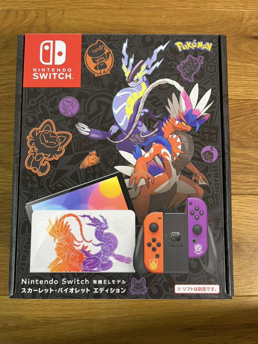 新品未開封 店舗印・保証添付書類付き Nintendo Switch 有機ELモデル