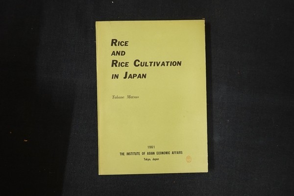 fl13/ иностранная книга #RICE AND RICE CULTIVATION IN JAPAN рис . японский . произведение Takane Matsuo......