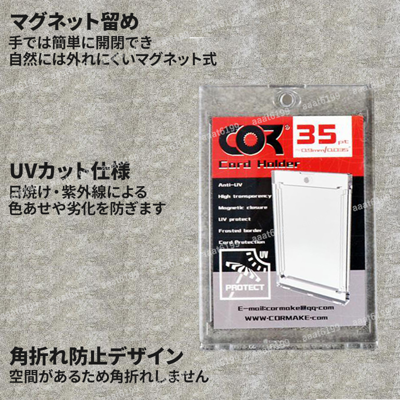 新品入荷 マグネットローダー カードケース ホルダー 透明 35PT トレカ 10枚