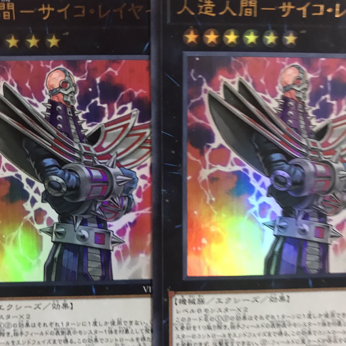 遊戯王【エスパー絽場再現 】サイコショッカーデッキ40枚|Yahoo 遊戯王【エスパー絽場再現 】サイコショッカーデッキ40枚|Yahoo