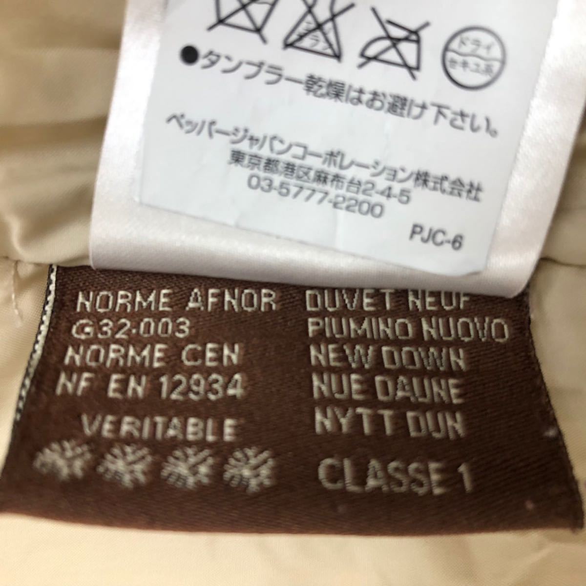 MONCLER モンクレール 最高級ライン 茶タグ ダウンジャケット ベージュ