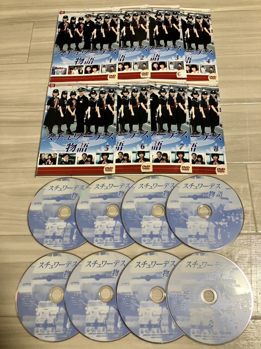 激安の スチュワーデス物語 DVD 全8巻セット 堀ちえみ 風間杜夫 片平