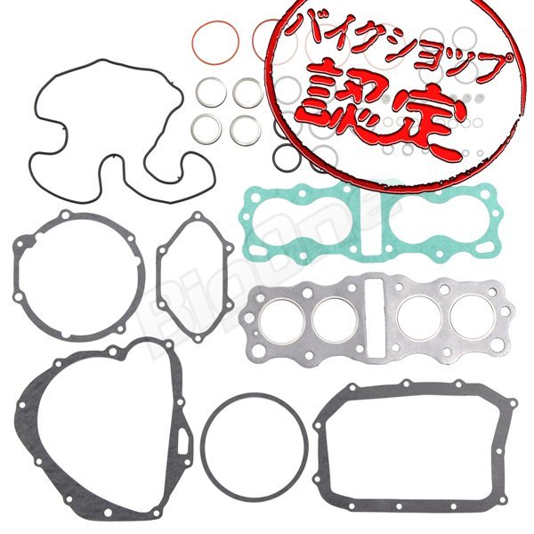 限定品 エンジンガスケットセット ホンダCBX400 asakusa.sub.jp