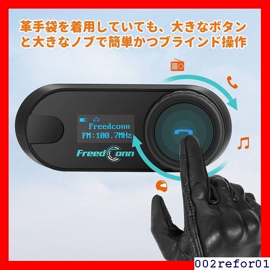人気商品 FreedConnハ゛イク 楽共有LCD表示板付き、日本語音声案内、日本語説明書付き PL SC T- インカム 33_画像3