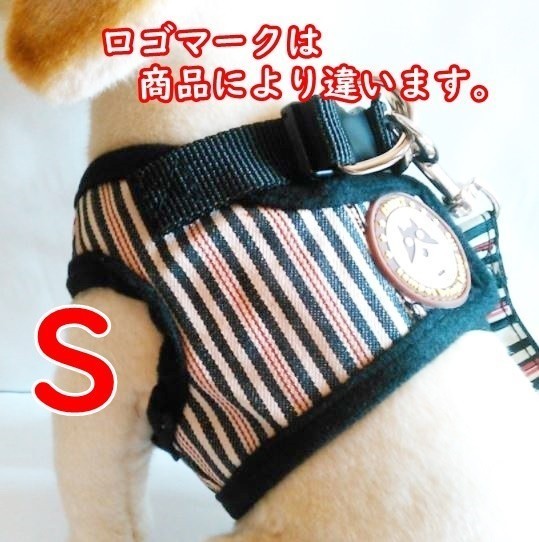 犬★ハーネス＆リード【Ｓ】ブラック グレー/ストライプ★犬服 胴輪 小型犬用 着せやすい ペット服【黒 灰 S】ベスト型 洋服型 　　cs