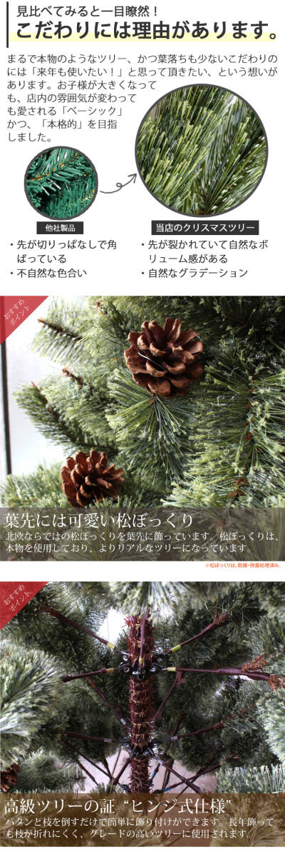 【120cm】 クリスマスツリー 枝増量 120cm ヌード もみの木 松ぼっくり 即納 FJ3895-120cm_画像3