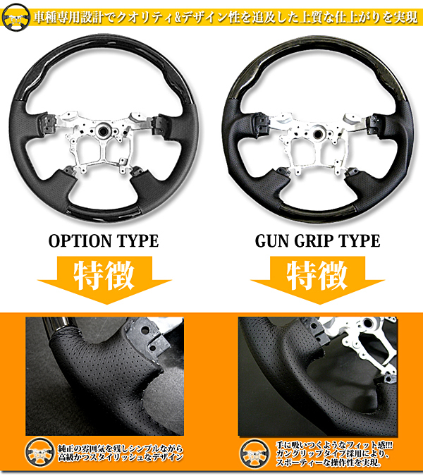 ノア ヴォクシー エスクァイア80 系 ハリアー 60 系 ガングリップ ステアリング ハンドル 黒木目 FJ4475_画像4