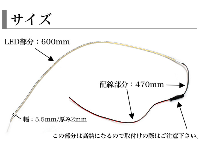 2チップSMDLED 99発 搭載 大灯数＆超爆光 LED テープ FJ4535_画像3