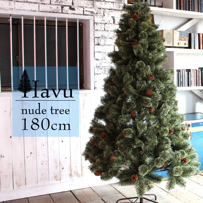買い誠実 【180cm】 クリスマスツリー 枝増量 180cm ヌード もみの木