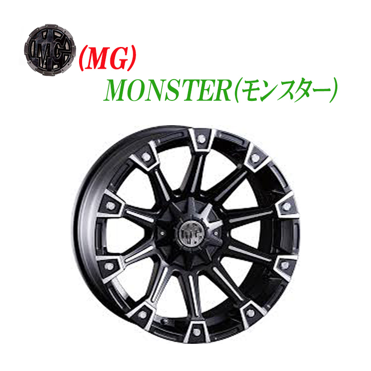 ソフトパープル 送料無料 クリムソン MG MONSTER 7J-17 +35 5H-114.3