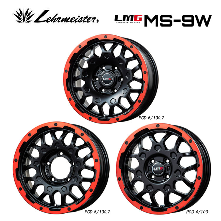 っておりま 235/70R16 16インチ LMG MS-9W ガンメタリムポリッシュ