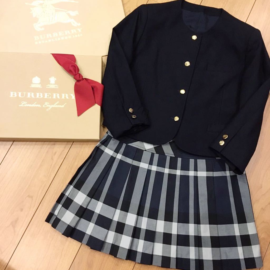 メーカー公式ショップメーカー公式ショップBurberry バーバリー