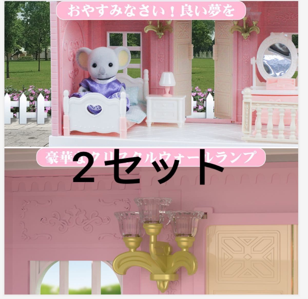 ドールハウス 家具 人形 3本(クマ/ウサギ/コアラ) DIY 手作りキット 3