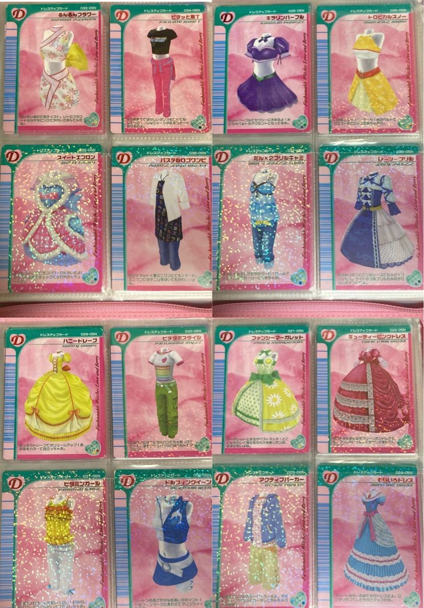 おしゃれ魔女ラブandベリー ファイル カードまとめ売り|Yahoo おしゃれ魔女ラブandベリー ファイル カードまとめ売り|Yahoo
