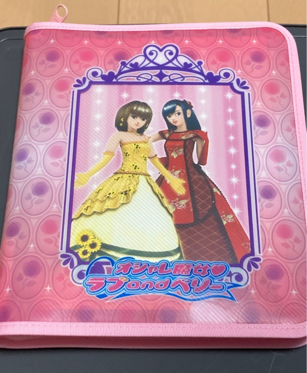 おしゃれ魔女ラブandベリー ファイル カードまとめ売り|Yahoo おしゃれ魔女ラブandベリー ファイル カードまとめ売り|Yahoo
