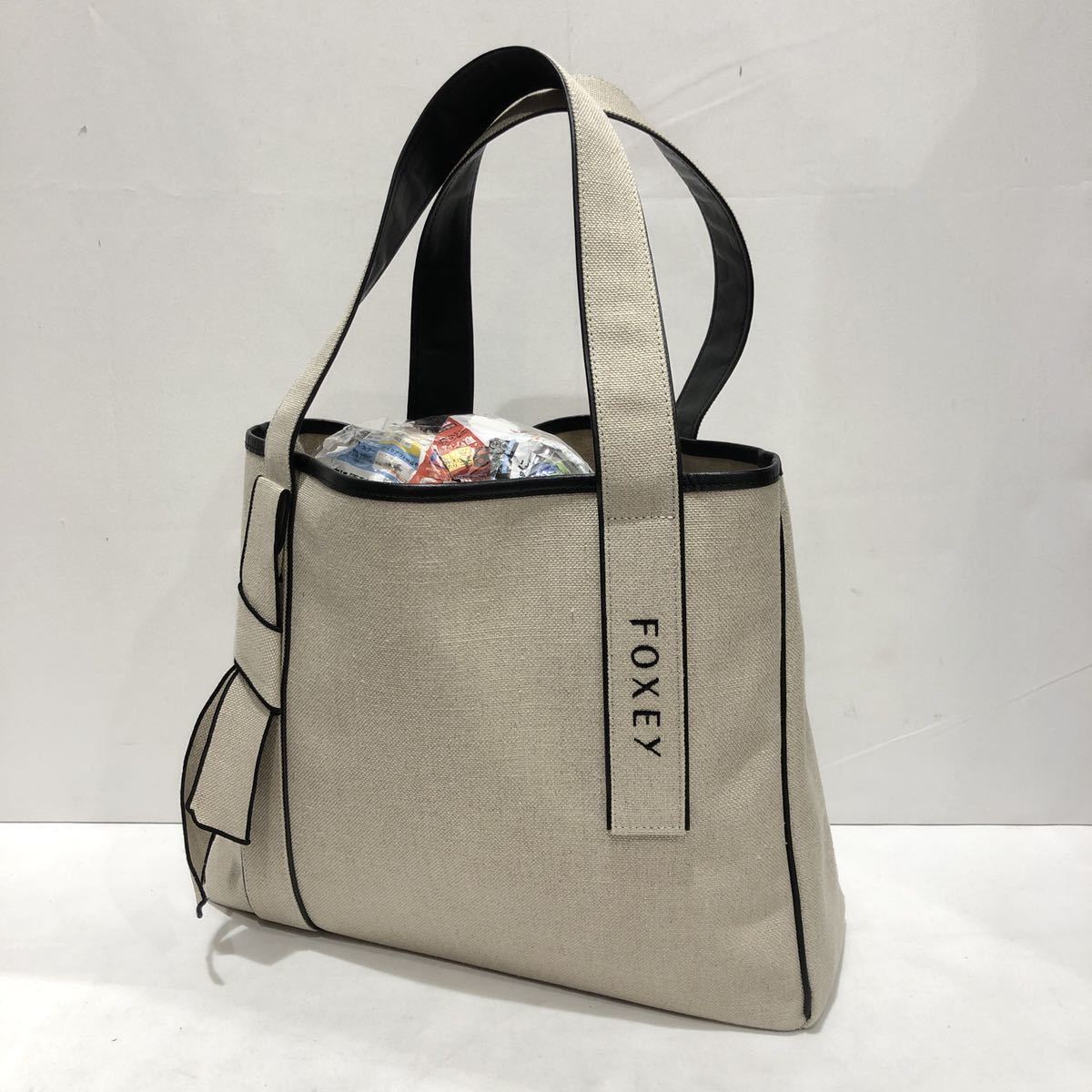 【FOXEY】Anytime Tote フォクシー トートバッグ アイボリー 無地 キャンバス ハンドバッグ 内ポケット ts202211