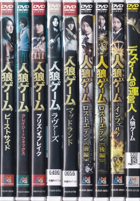 [DVD] person . game total 9 volume set * rental version * earth shop futoshi . height month . good small island pear .. Takeda .. old field star summer . river pear .tes game. management person 