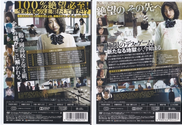 [DVD] person . game total 9 volume set * rental version * earth shop futoshi . height month . good small island pear .. Takeda .. old field star summer . river pear .tes game. management person 