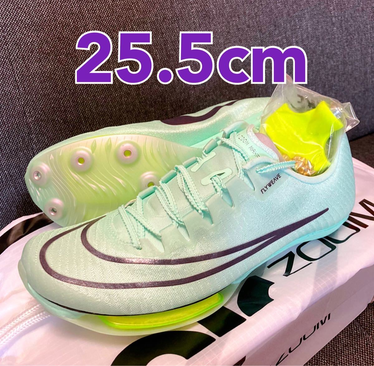 マックスフライ 25.5cm AIR ZOOM MAX FLY | labiela.com